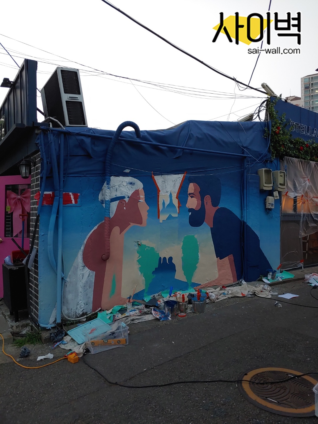 문래 발칙 스텔라벽화 벽화 시공 사진 4
